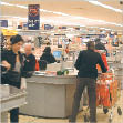 pubbliche_supermercato.tif